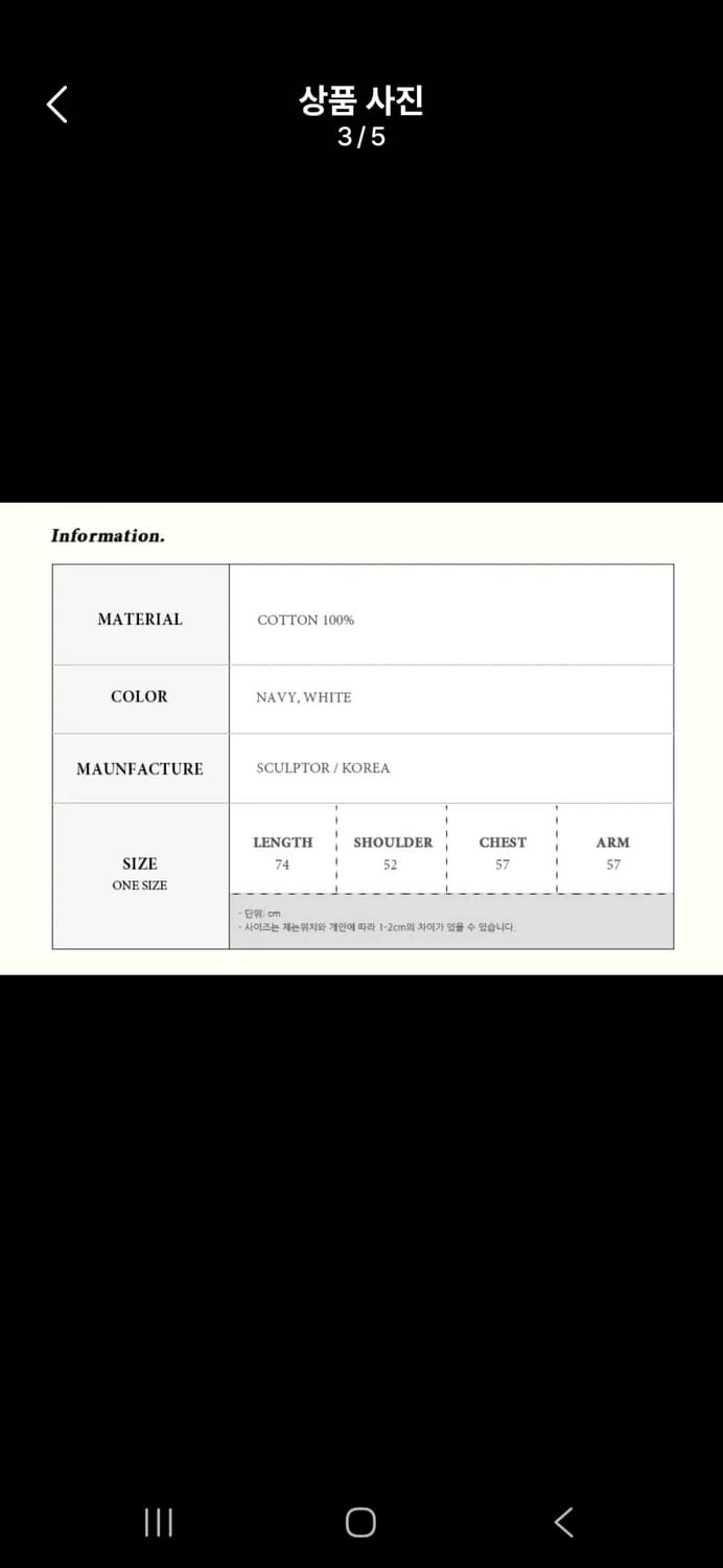 스컬프터 체크 셔츠 스커트 투피스 상품이미지5