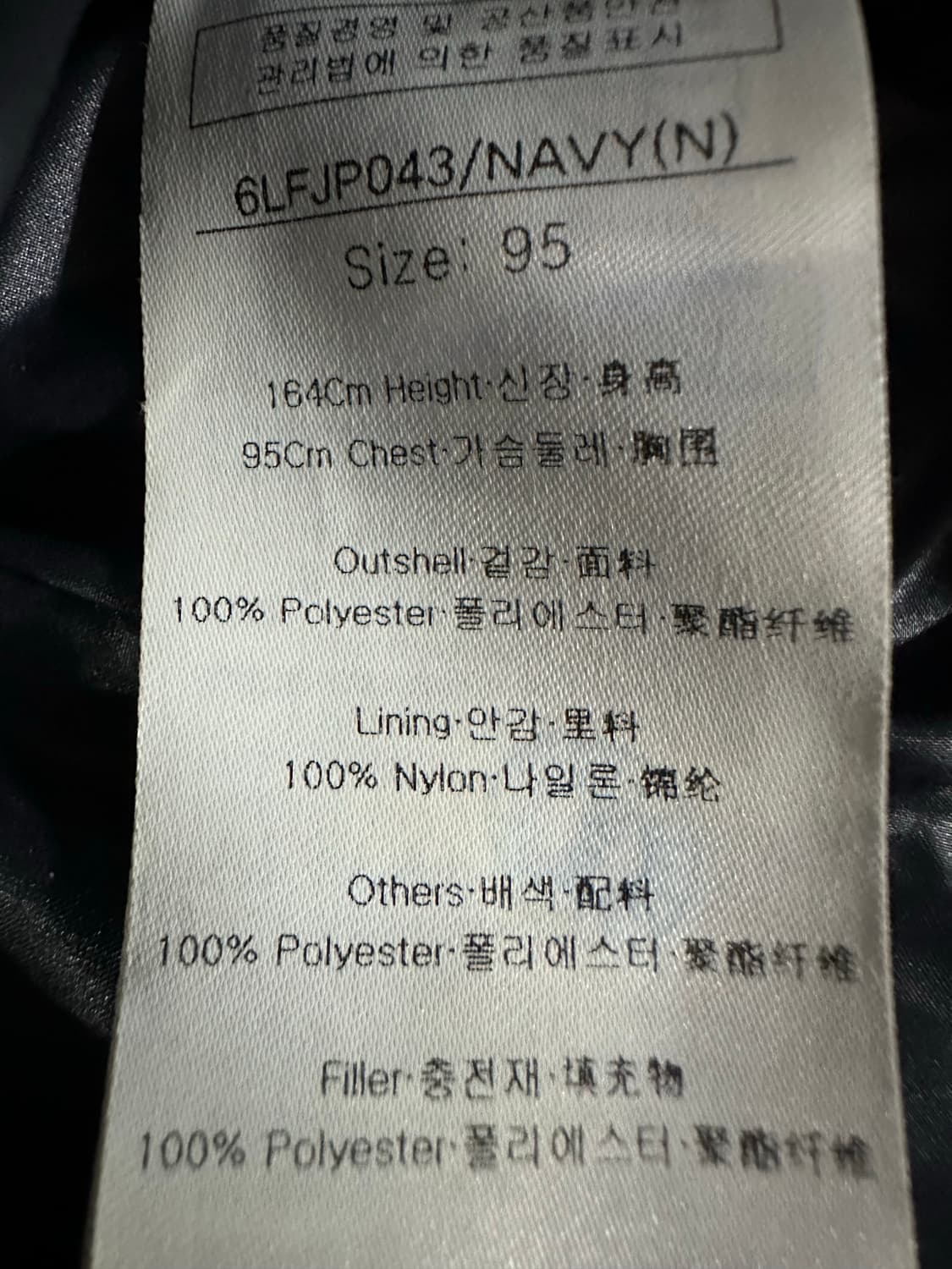 루이까스텔 남성 퀼팅 자켓 상품이미지4