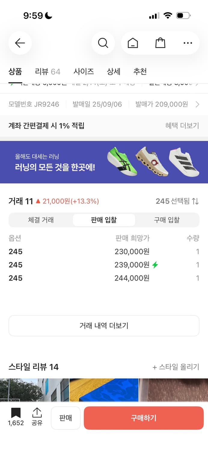 베이프 아디다스 삼바 블랙 상품이미지8