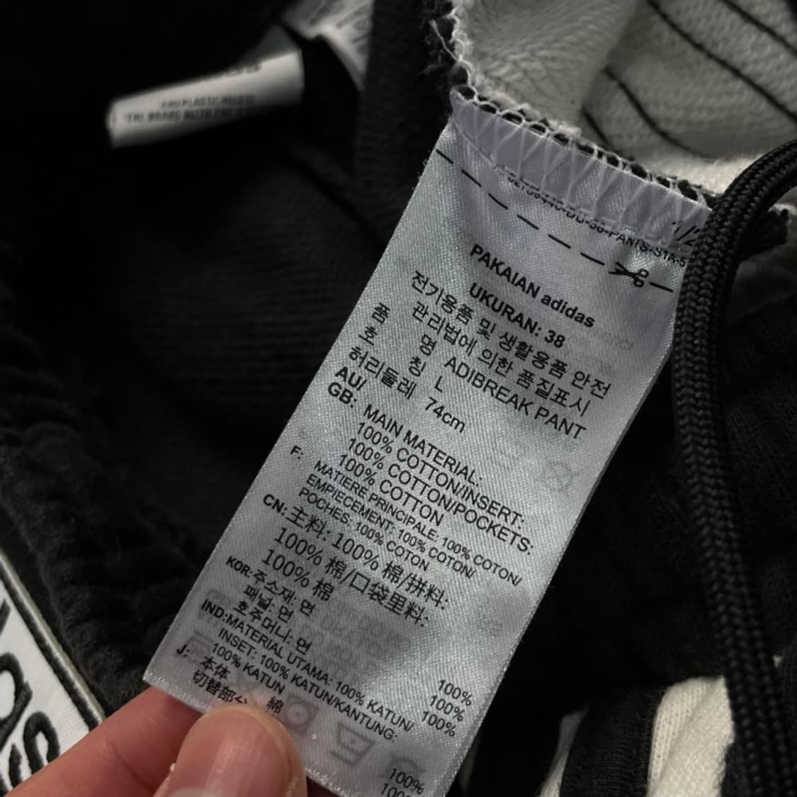 100 아디다스 아디브레이크 팬츠 상품이미지4