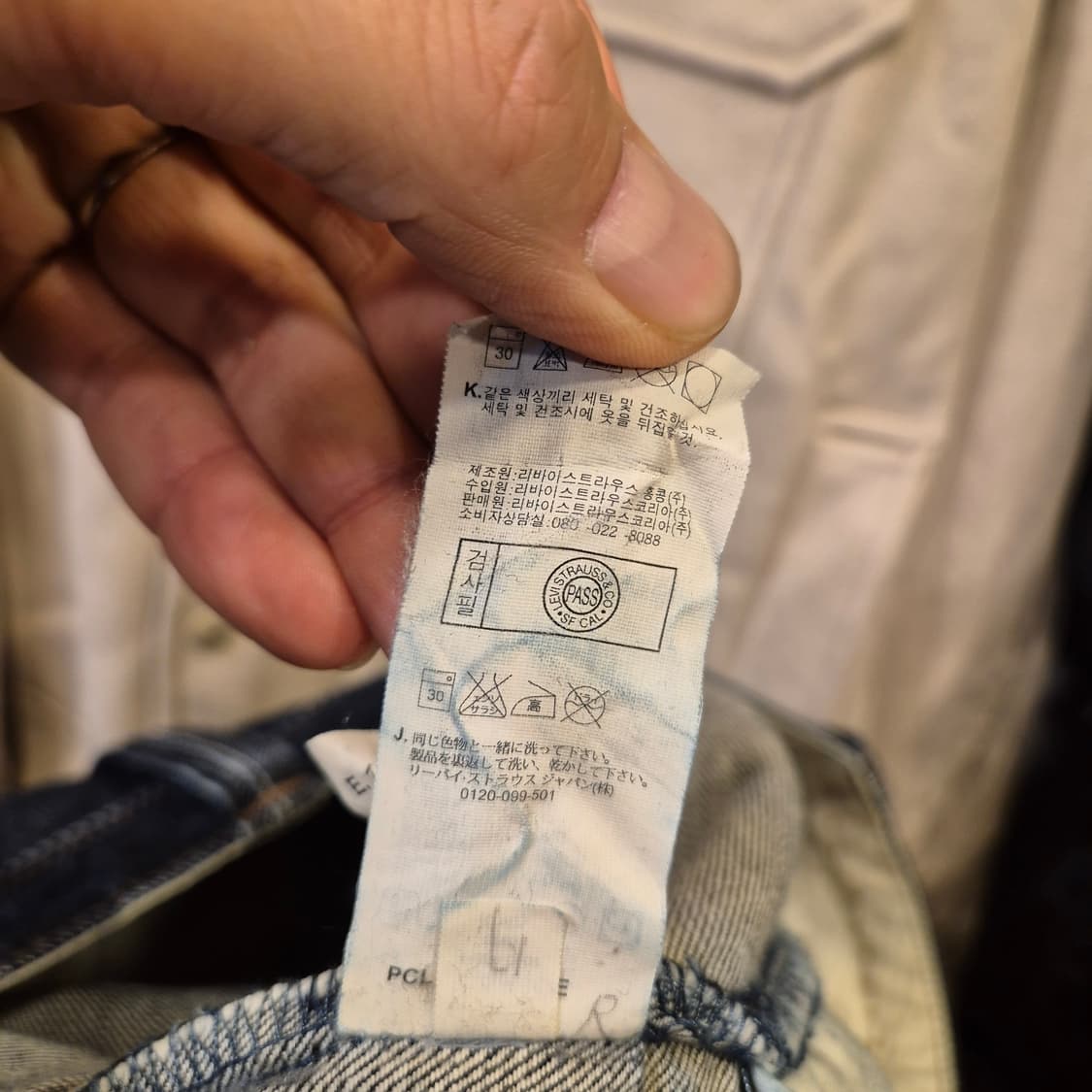 30인치 리바이스 COPPER 부츠컷 청바지  상품이미지5