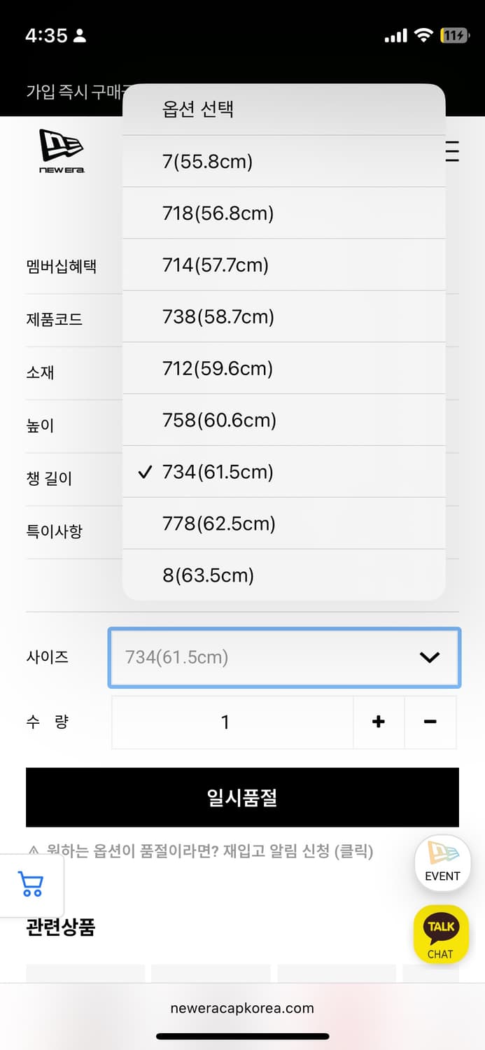 MLB 어센틱 센디에이고 브라운 모자 상품이미지2