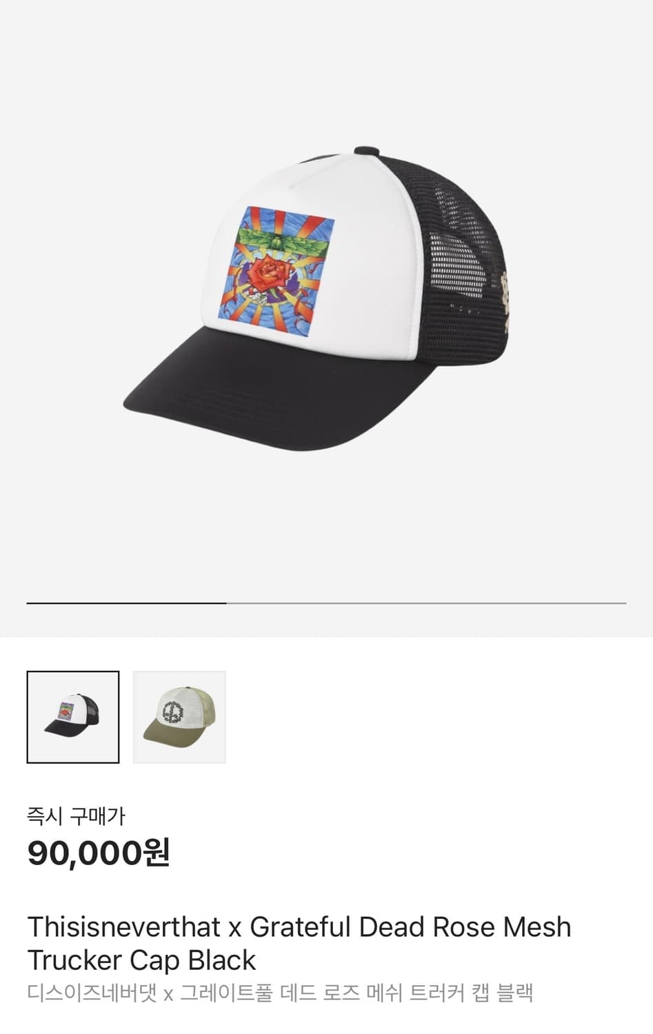 디스이즈네버댓 x Grateful Dead  상품이미지1