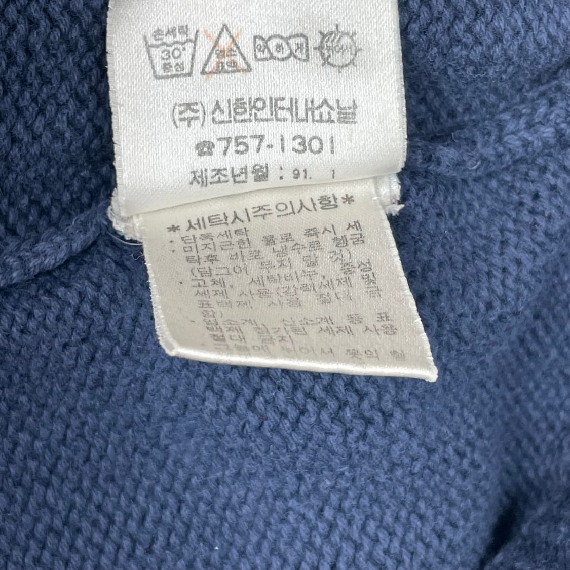 90s 폴로 랄프로렌 kswiss 로고 니트 티셔츠 상품이미지7