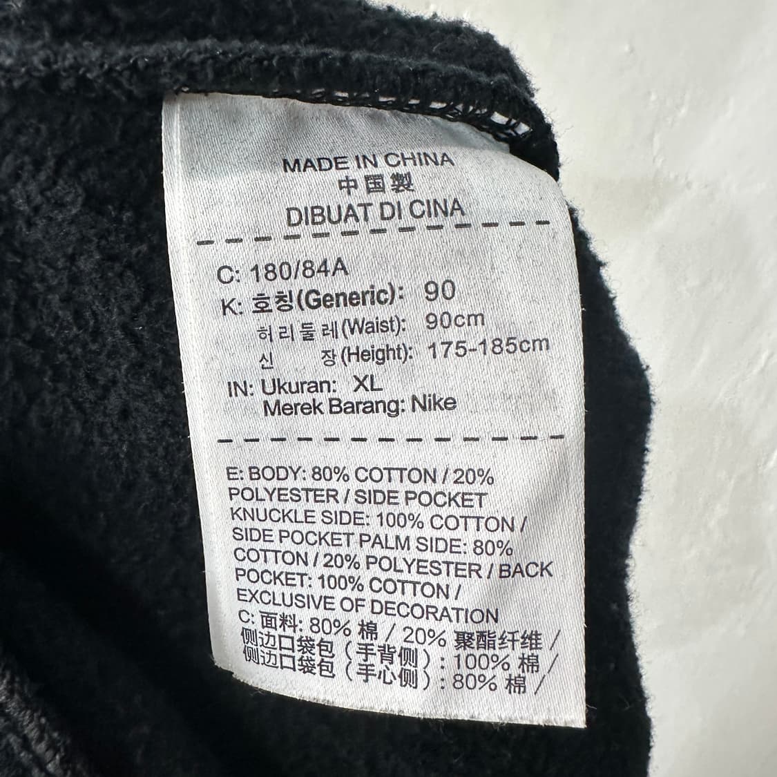 나이키 기모 트레이닝바지 XL 상품이미지4