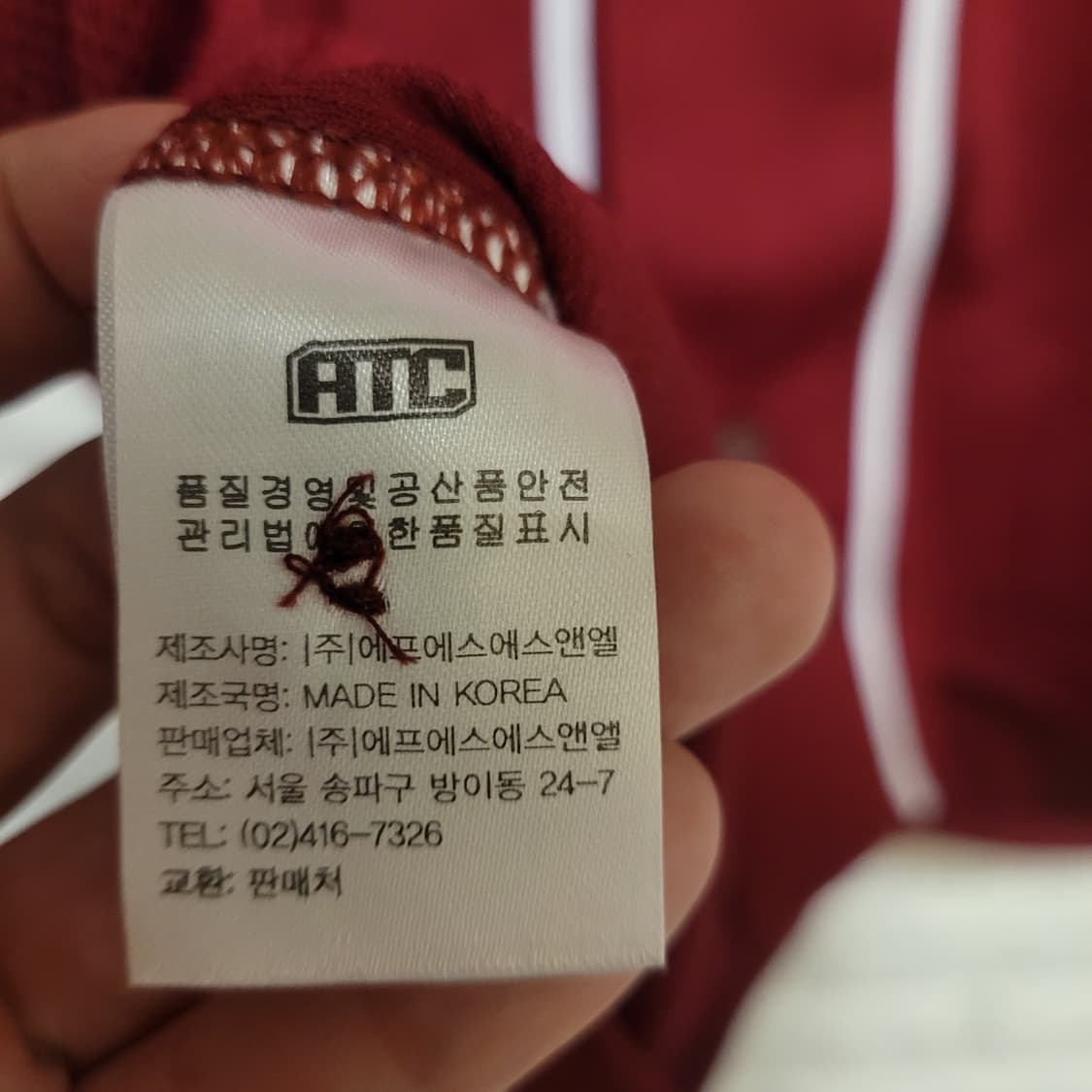 넥센히어로즈 노마킹 유니폼 110 상품이미지5