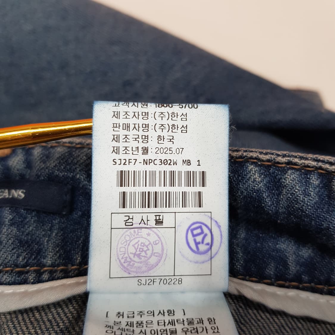 한섬 SJSJ 2025 워싱 스트레이트 데님 팬츠 61-90사이즈 상품이미지10