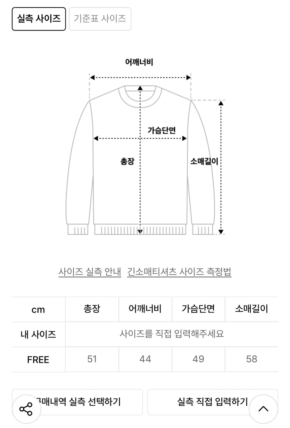 벤시몽 리본 니트 브라운 상품이미지3
