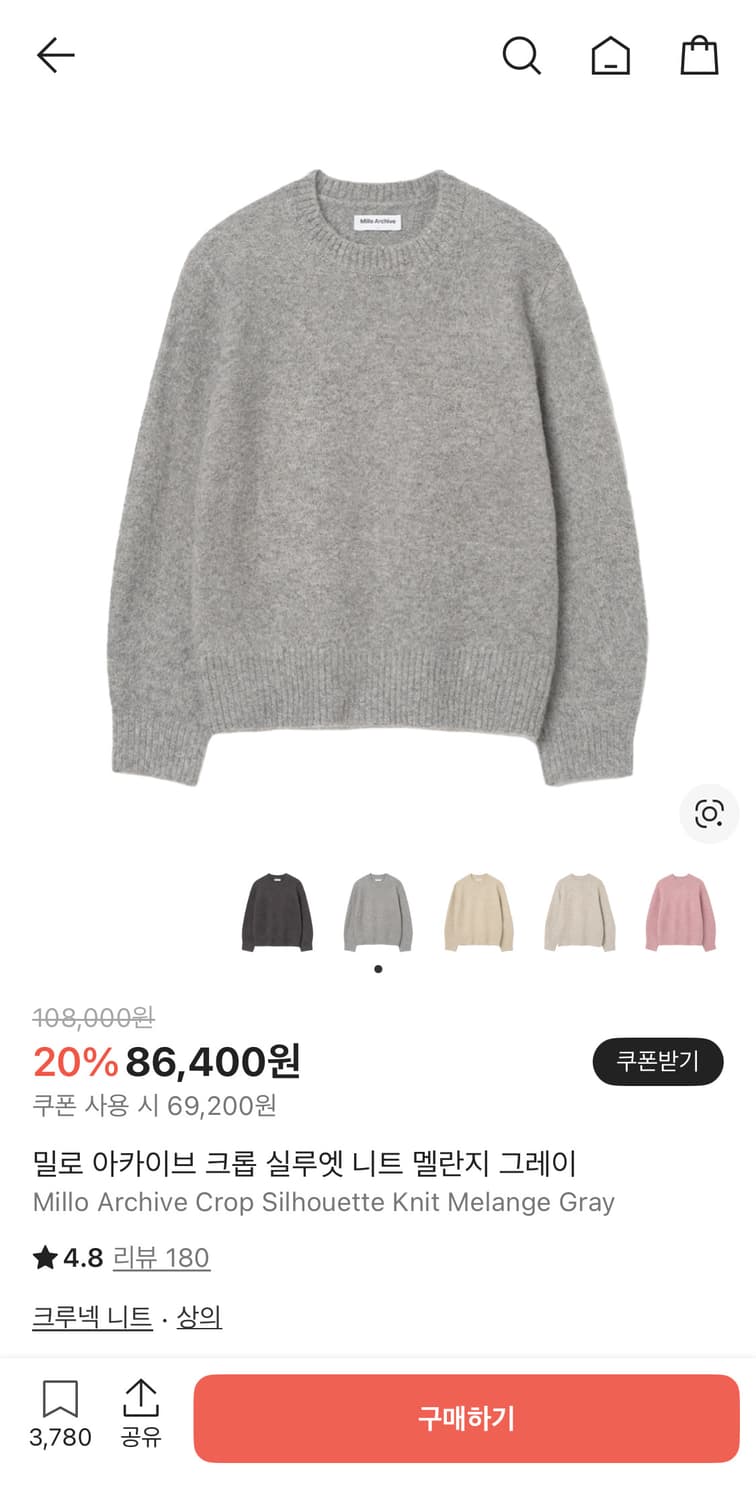 밀로 아카이브 크롭 실루엣 니트 멜란지 그레이 상품이미지3