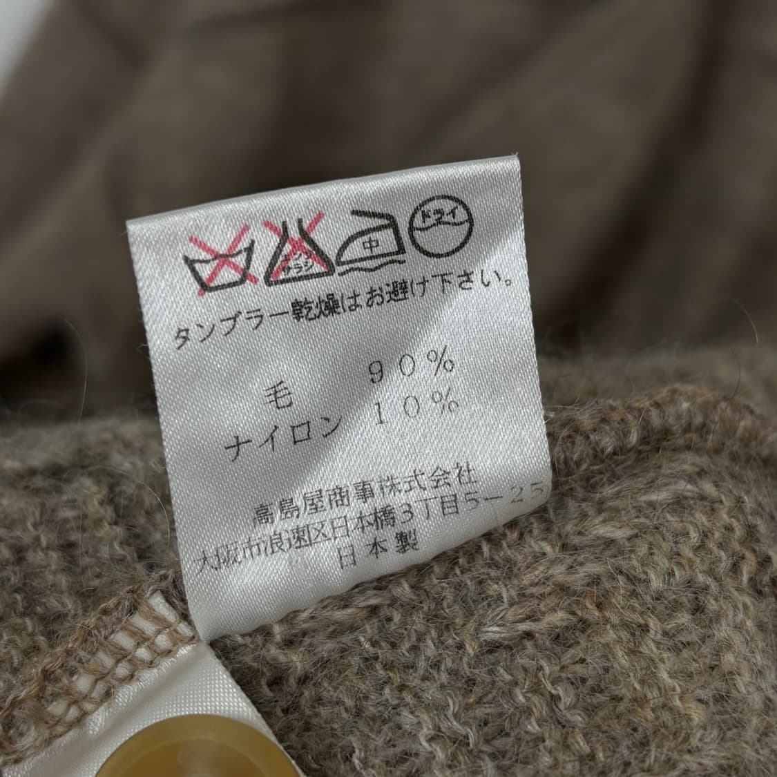 EVEN Japan 울 가디건 상품이미지7