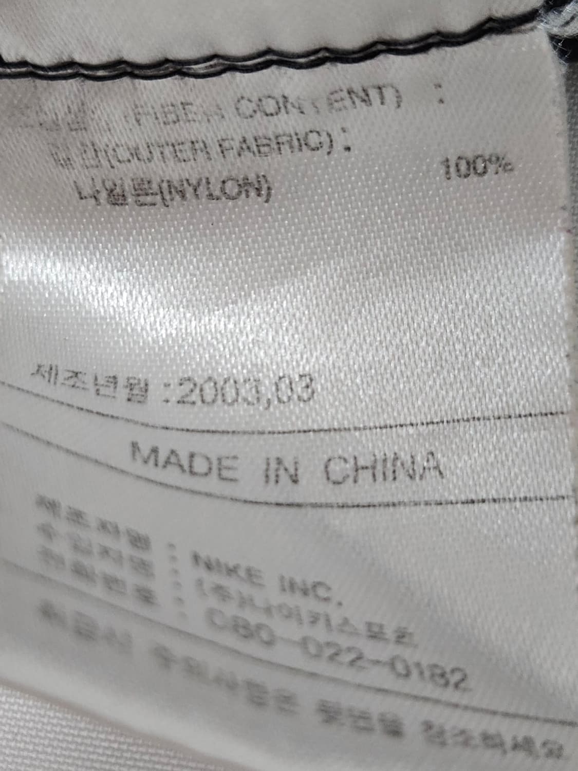 00s 나이키 우븐 스윔쇼츠 반바지 숏팬츠 버뮤다 빈티지 올드스쿨 XXL 상품이미지5