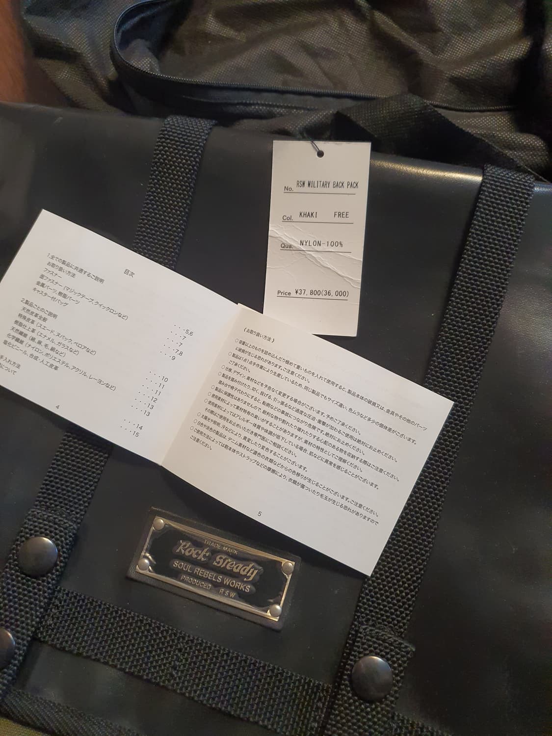 요시다 포터 X Rock Steady 밀리터리 백팩 (택 있음, 미사용) 상품이미지10
