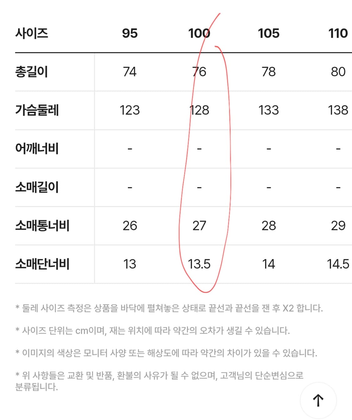 헨리코튼 [FFC x DOCUMENT] Cotton Canvas 필드자켓 상품이미지4