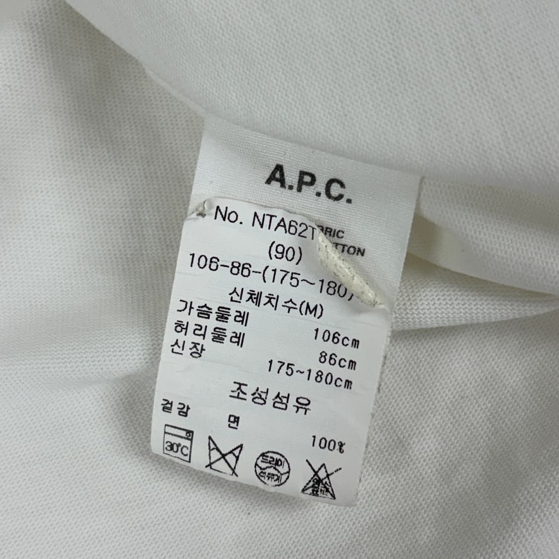 A.P.C. 반팔티 상품이미지9