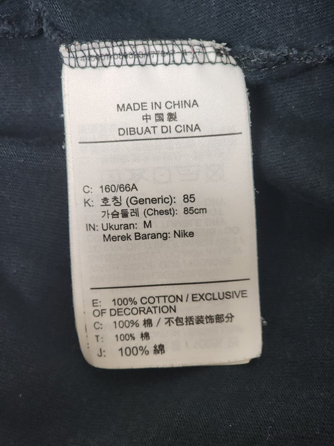 빈티지 나이키 더블 스우시 로고 반팔 티셔츠 (M, 블랙) 상품이미지3