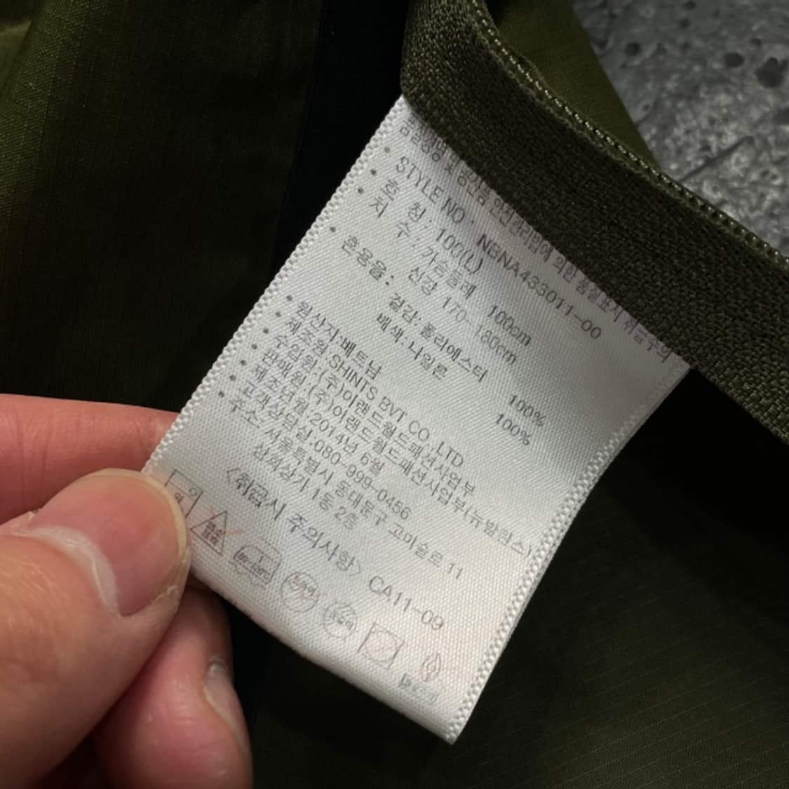 100 뉴발란스 아노락  상품이미지4