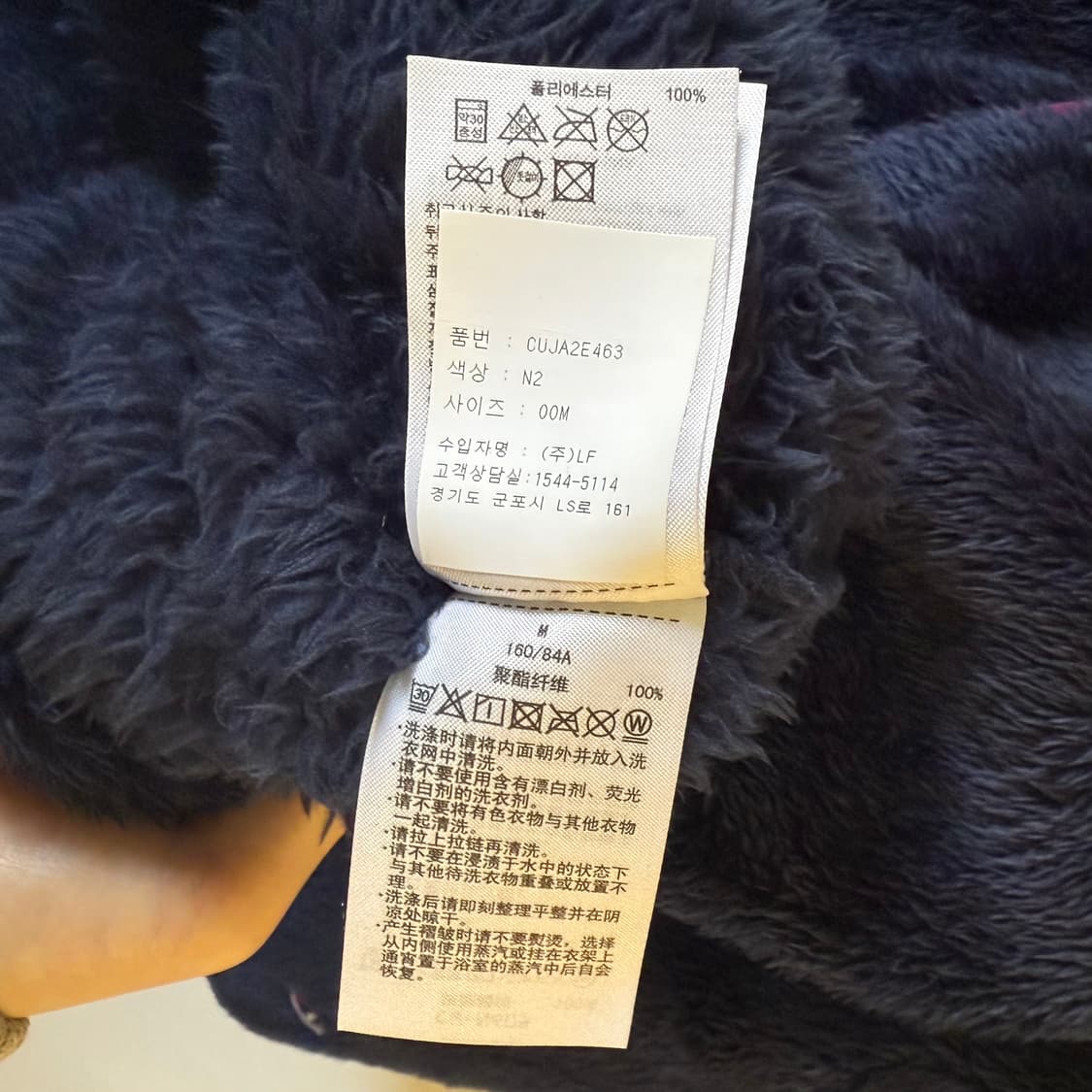 챔피온 보아자켓 상품이미지7