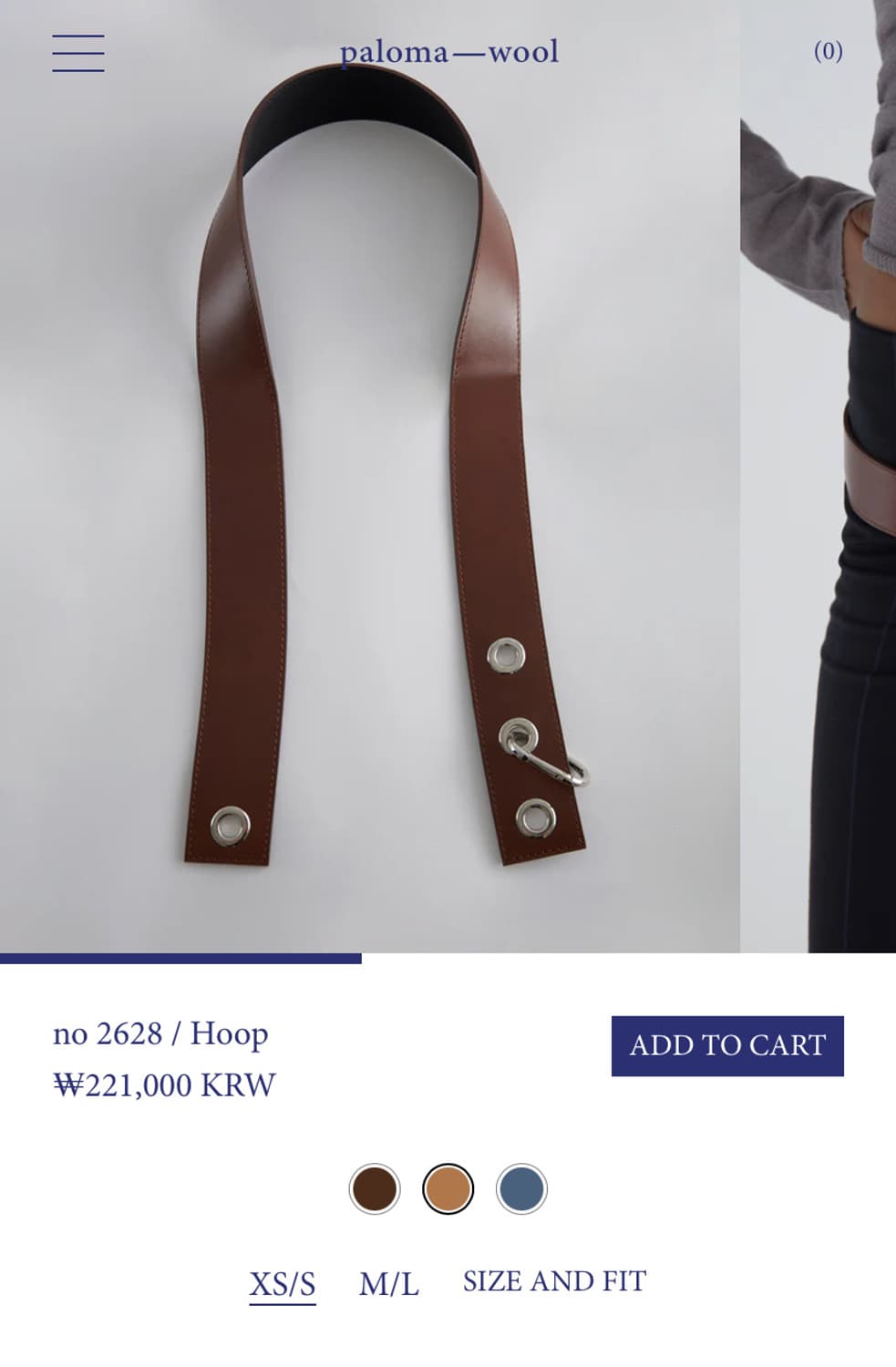 (S) 팔로마울 No 2628 Hoop 벨트 브라운 상품이미지5
