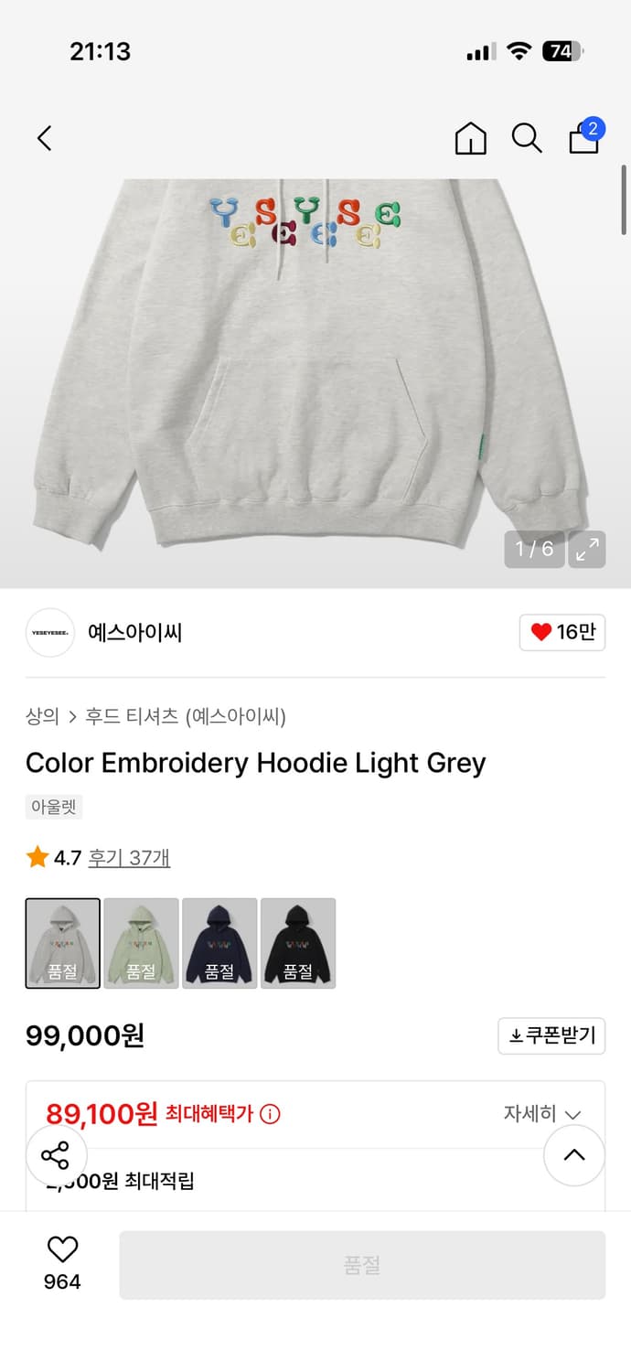 YESEYESEE 후드티 상품이미지3