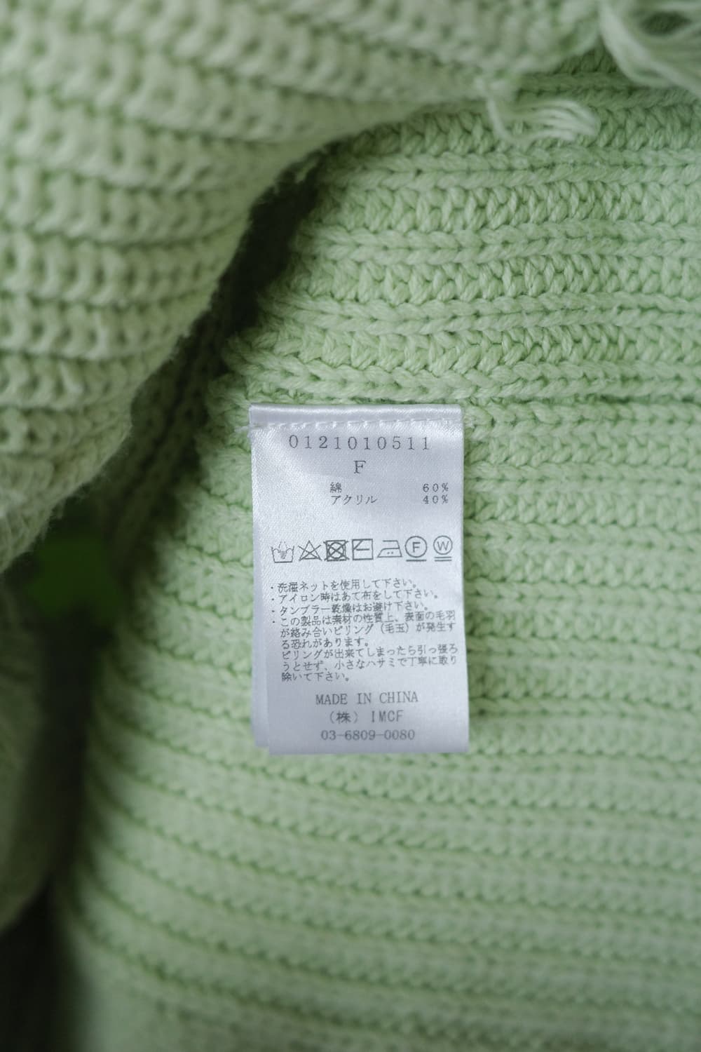 Perverze 퍼버즈 데미지 니트 가디건 상품이미지6