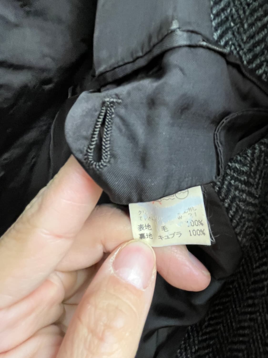 issey  miyake herringbone coat 상품이미지5