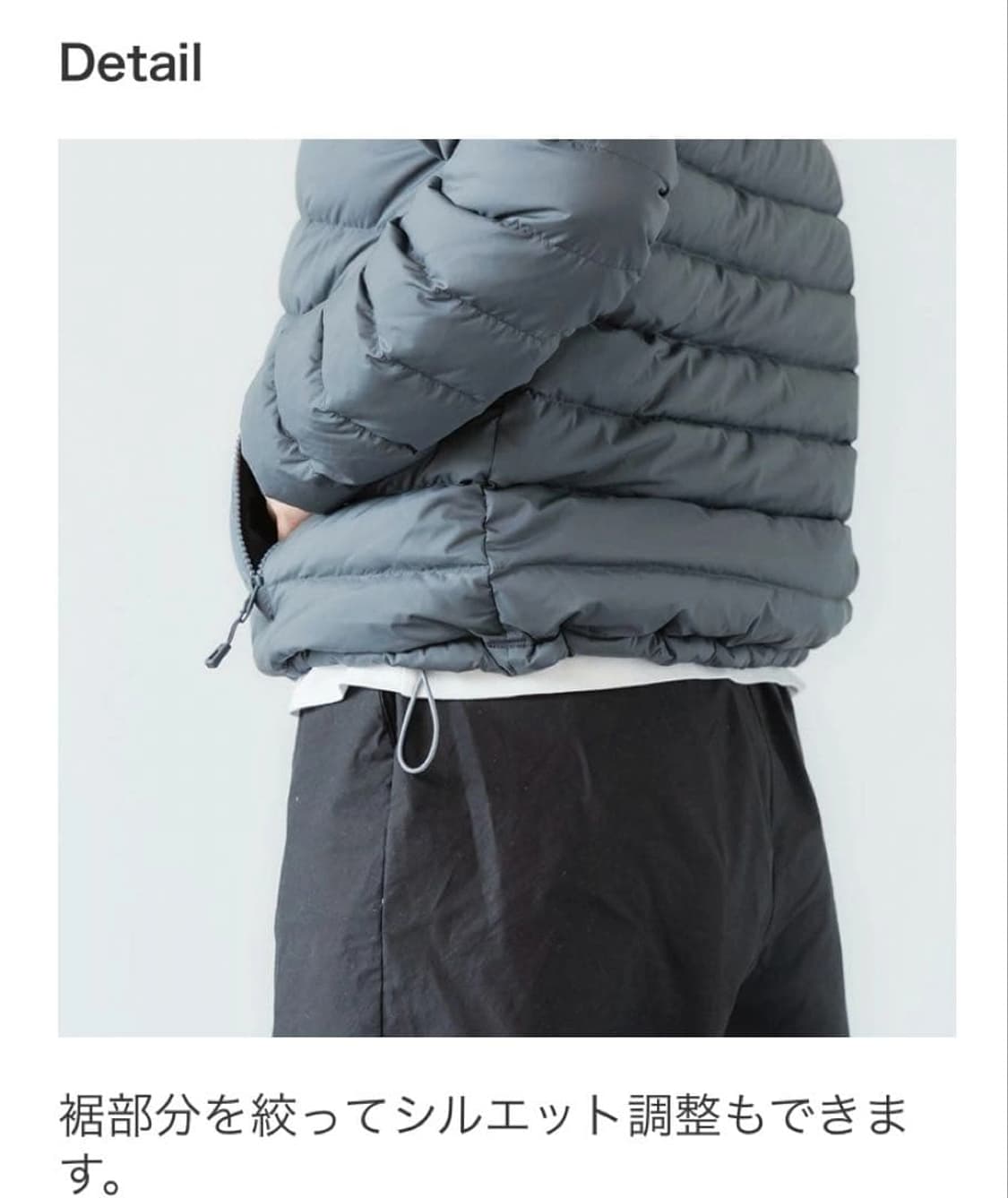 단톤 후디드 다운 재킷 상품이미지5