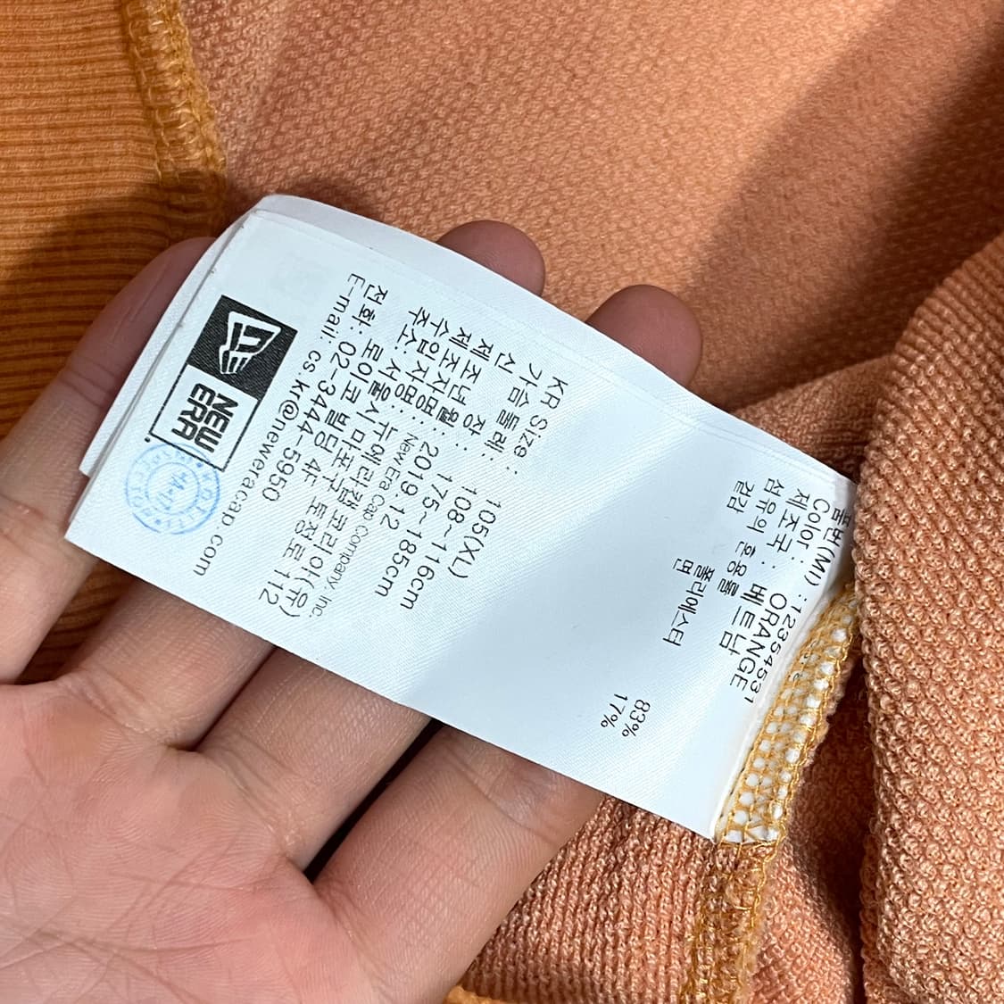 뉴에라 샌프란시스코로고 오렌지 맨투맨 티셔츠 남성105 상품이미지5