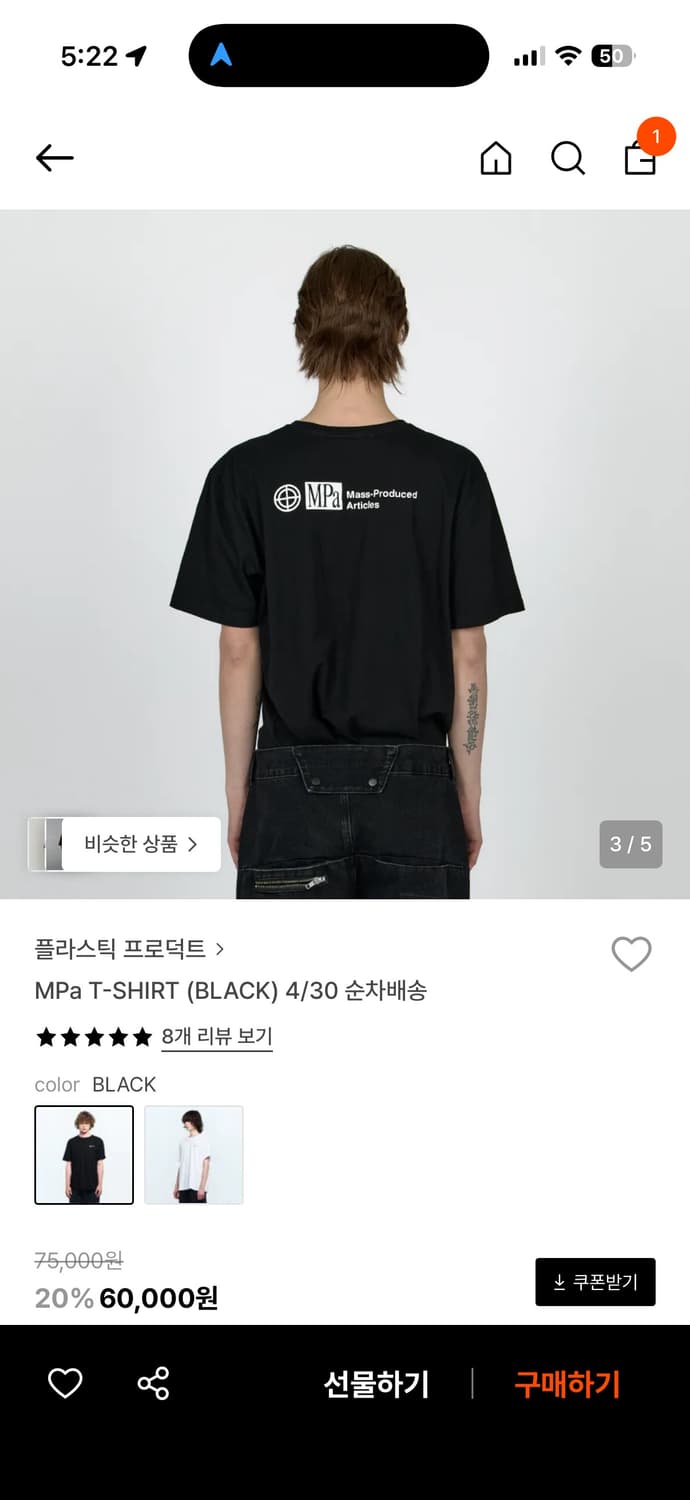 플라스틱프로덕트 반발L새상품 상품이미지2