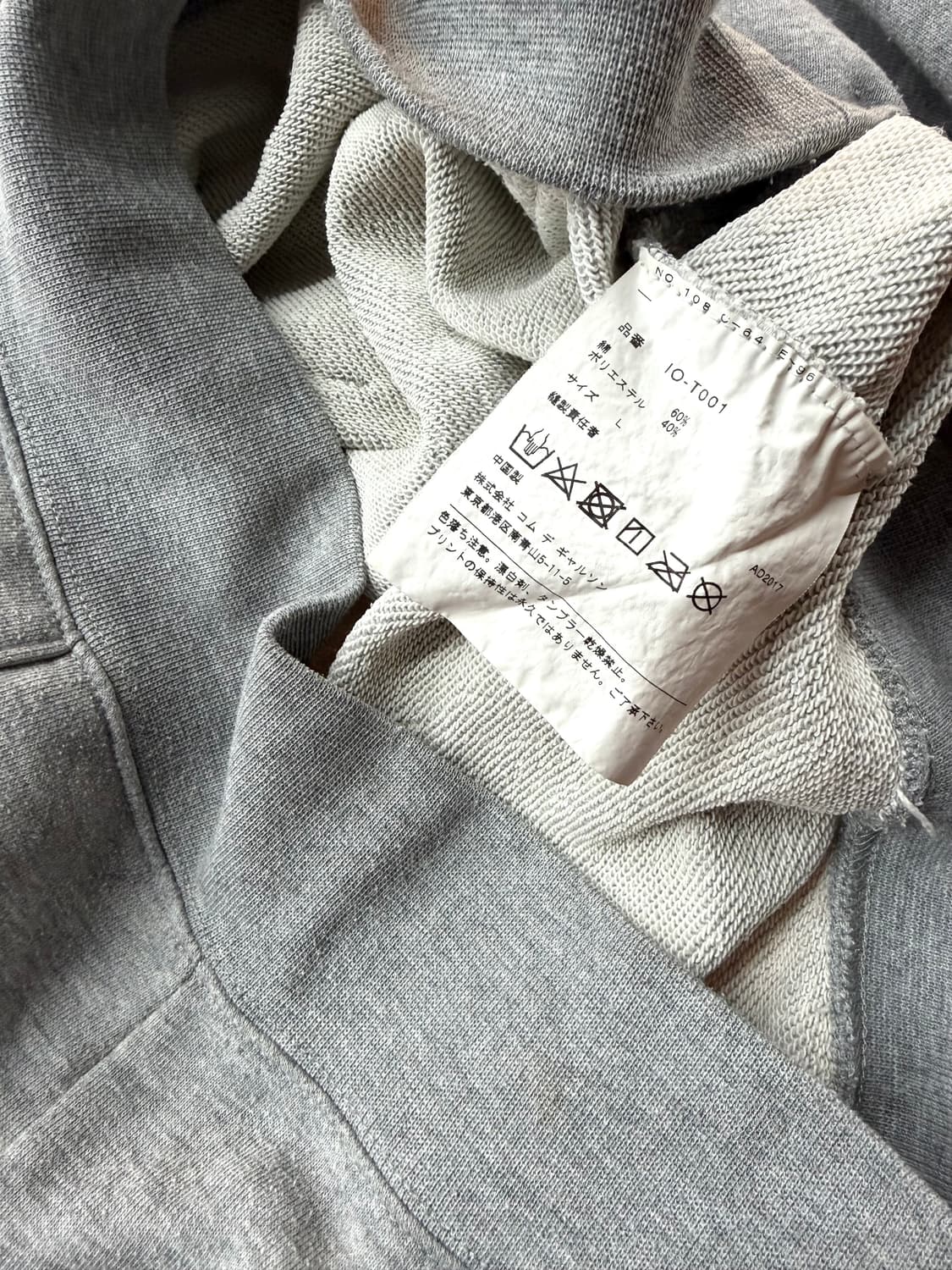 L/ 꼼데가르송 CDG 로고 프린팅 후드티 상품이미지7