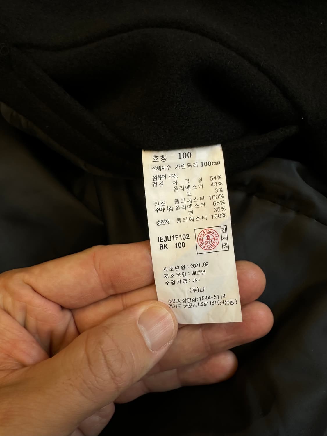 ILCORSO 바시티 자켓 블랙 L 상품이미지5