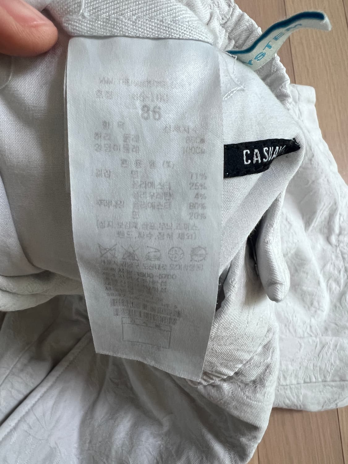 SYSTEM Jacquard Banding Shorts - 86 Size 상품이미지4