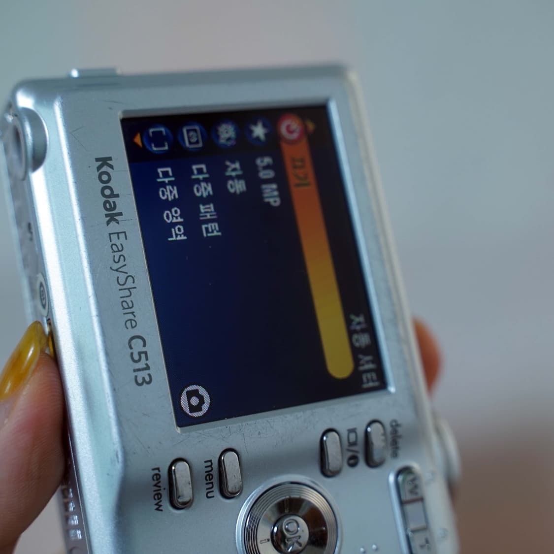 코닥 이지쉐어 C513 실버 Kodak Easyshare C513 실버  상품이미지4