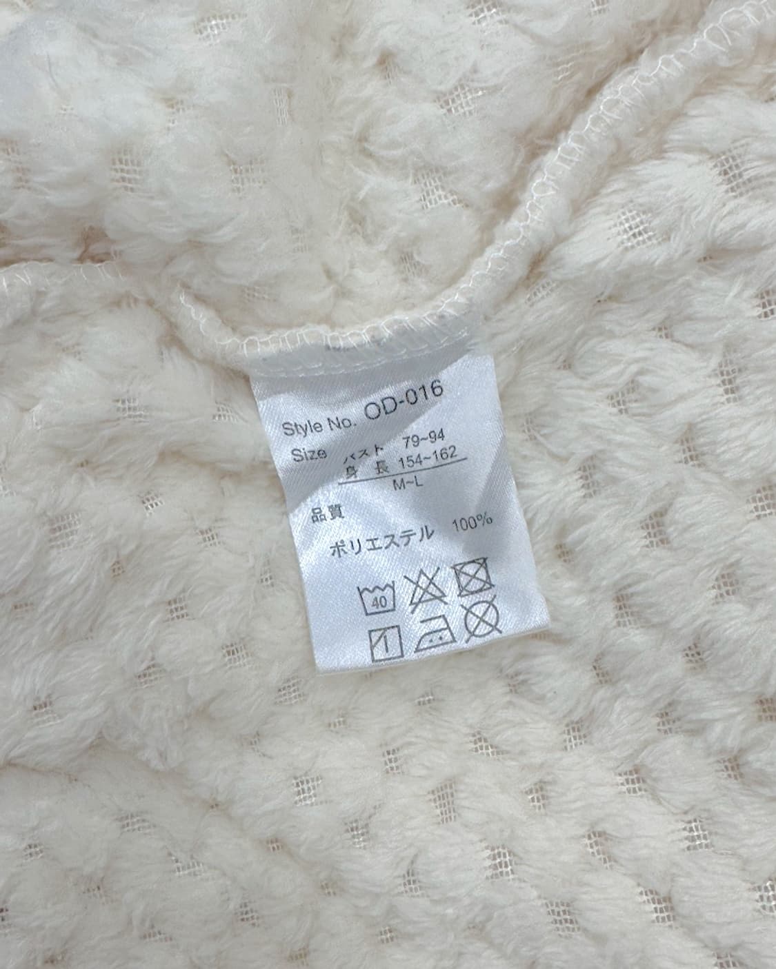 OUTDOOR PRODUCTS 플리스 집업자켓 상품이미지5