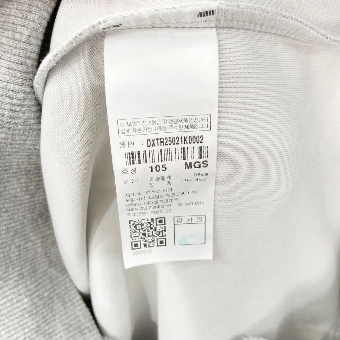 디스커버리 2022 남성맨투맨 105  상품이미지5