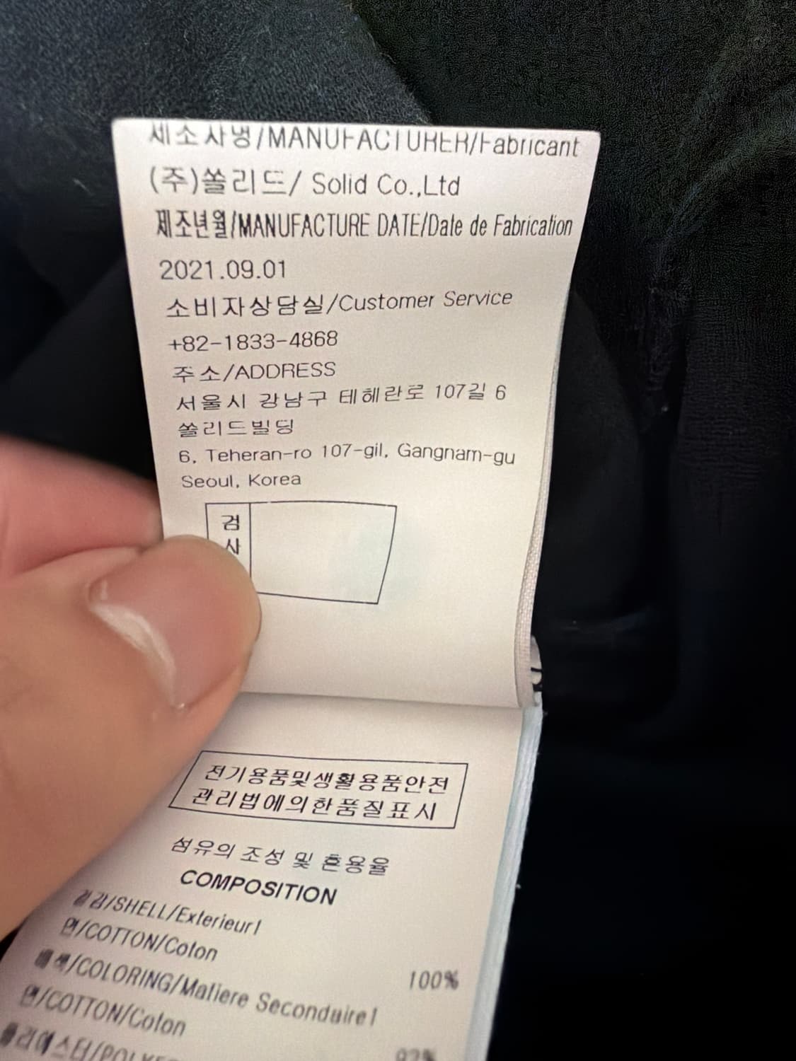 (정품) 우영미 백로고 반팔티 A급 46 (95) 상품이미지6