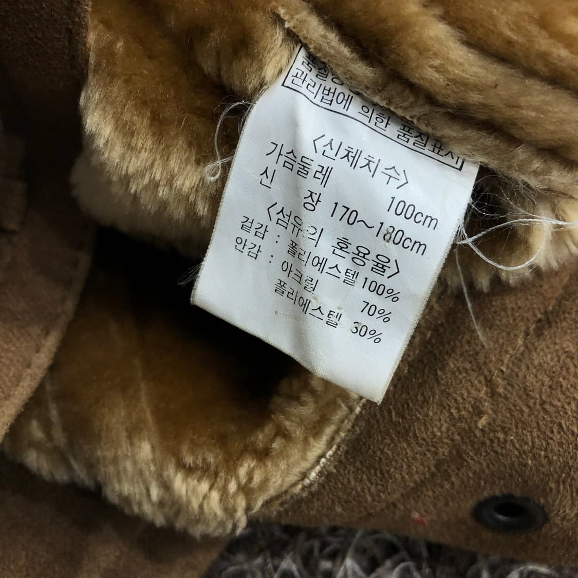 UGIZ 스웨이드 브라운 퍼 무스탕 자켓 상품이미지7