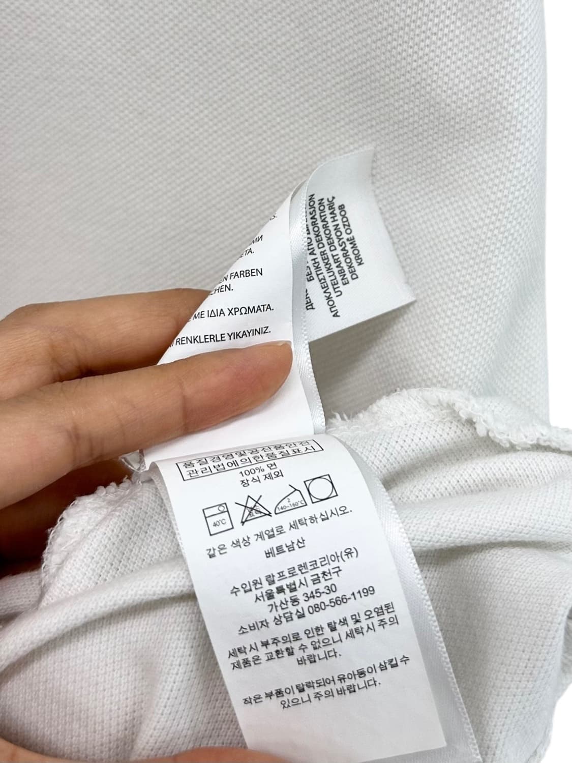 폴로 반팔 카라티 화이트 (L~XL)  상품이미지7