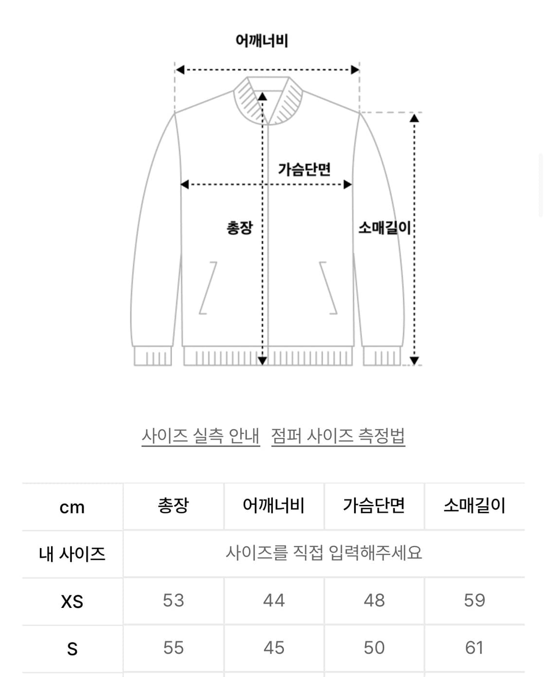 드림월드 램스킨 클래식 라이더 자켓 상품이미지4