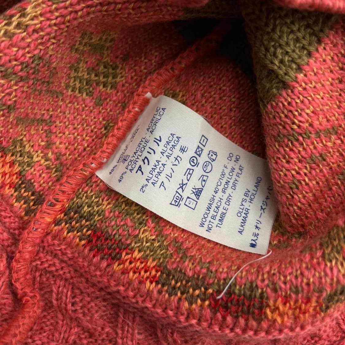 오일릴리 오렌지 에스닉패턴 니트 집업 L 상품이미지6