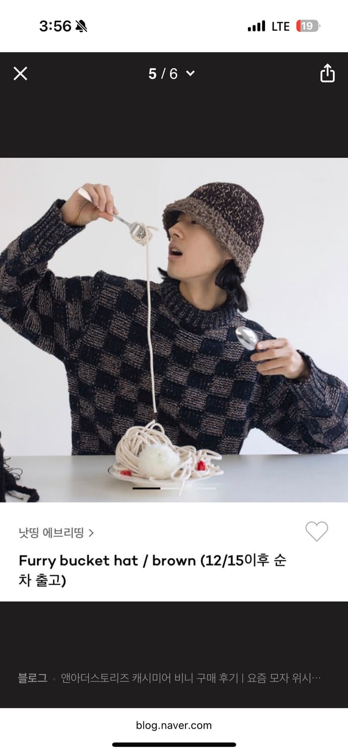 낫띵에브리띵 버킷햇 브라운 02 상품이미지1