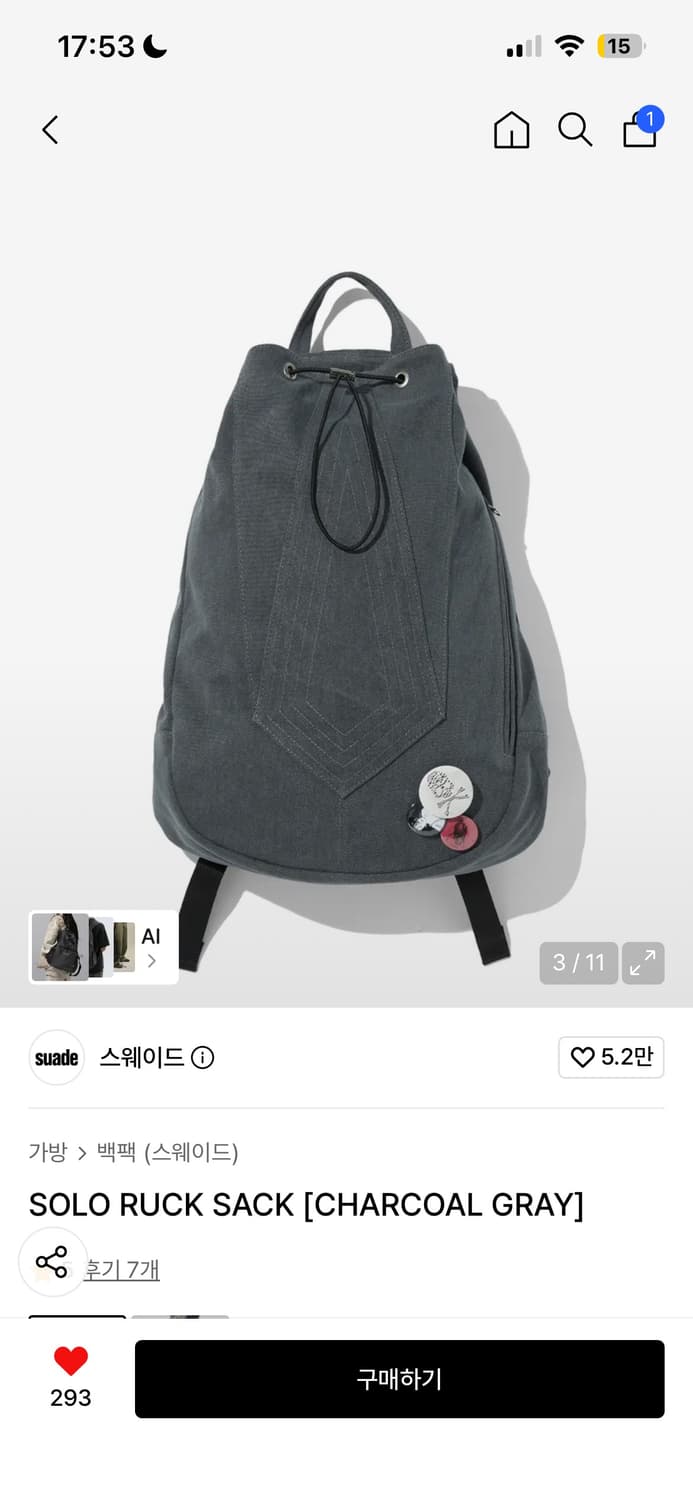 스웨이드 솔로 럭색 상품이미지2