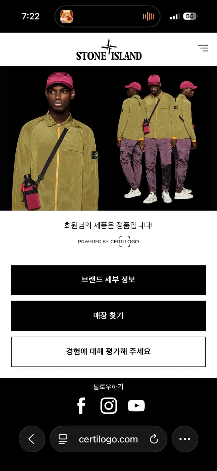 스톤아일랜드 반팔 카라티 상품이미지6