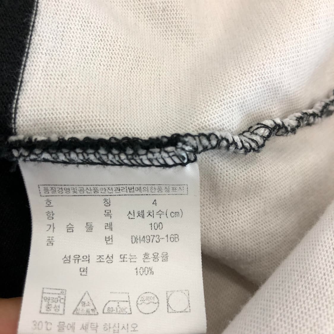 라코스테 가먼트 럭비카라티 M 상품이미지6