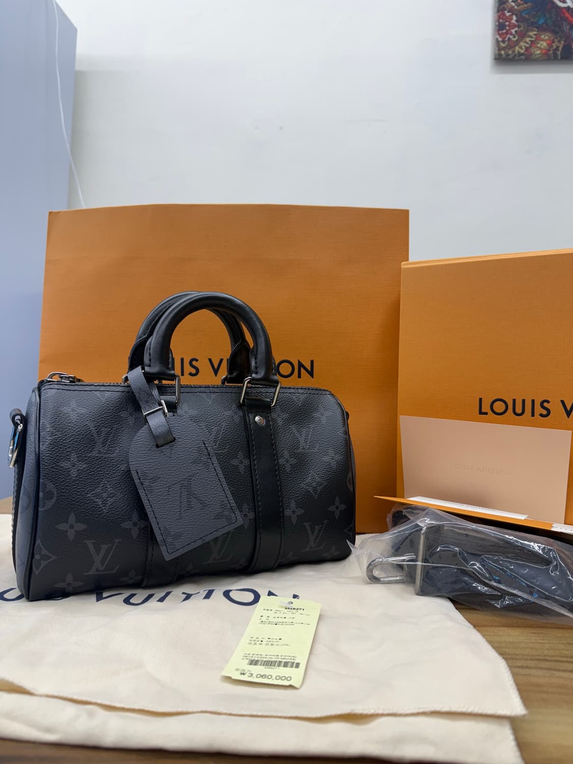 루이비통 키폴 25 풀구성 상품이미지1