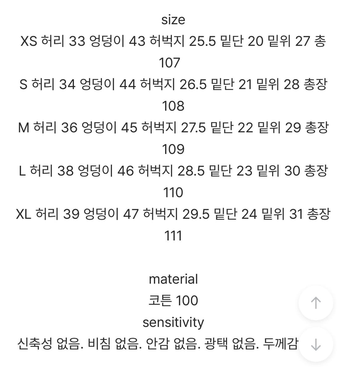 애프터먼데이 new flared washing jean L 상품이미지4