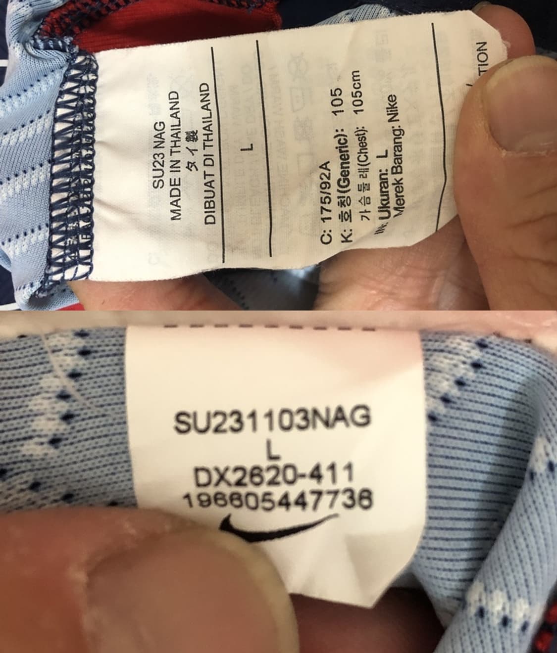 나이키 23-24 파리생제르맹 PSG 홈유니폼 L(105) #19 이강인 상품이미지7