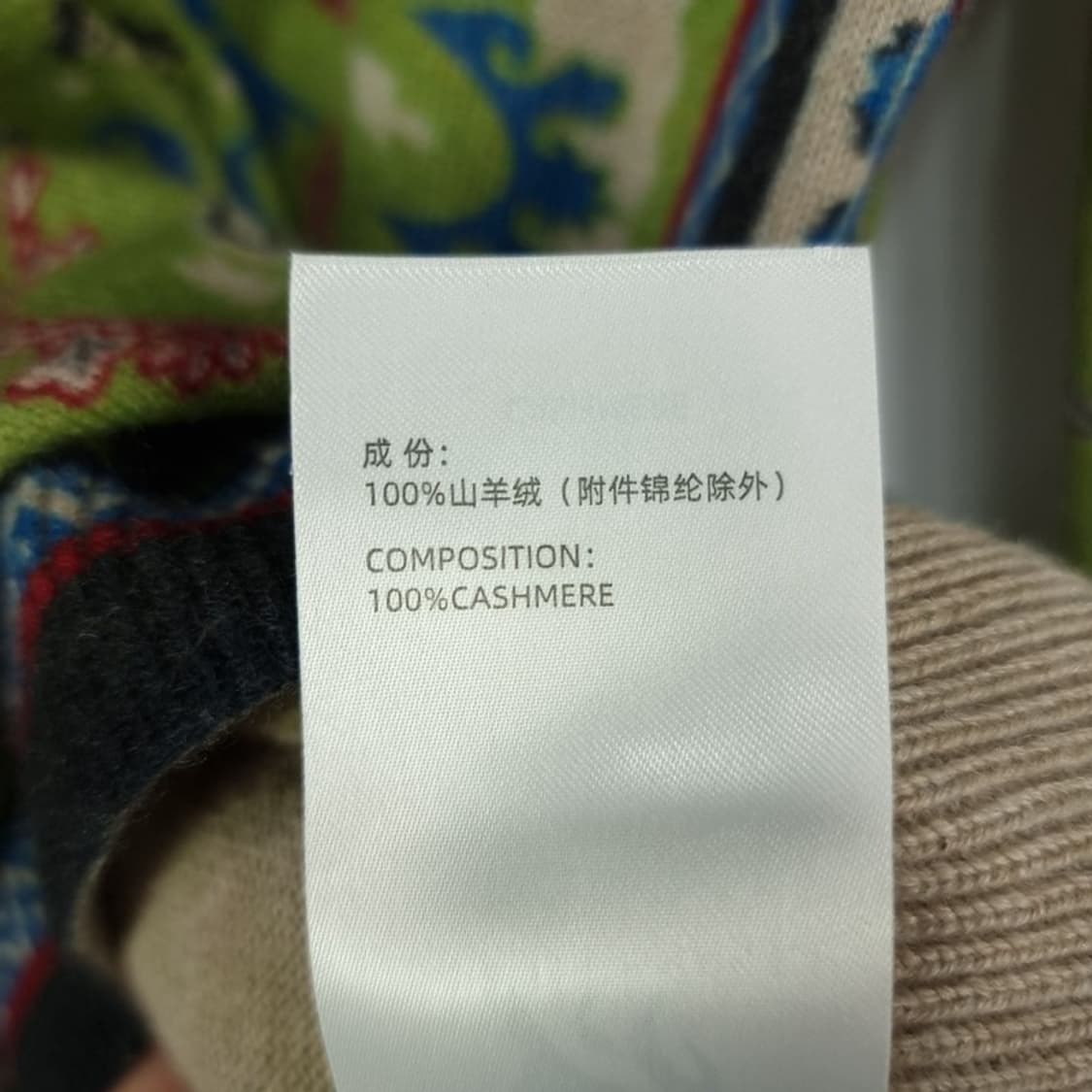 [빈티지] 에스닉 패턴 니트 가디건 M19114 상품이미지7