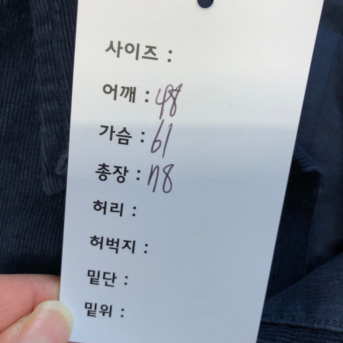 폴로 랄프로렌 코듀로이 셔츠 상품이미지6