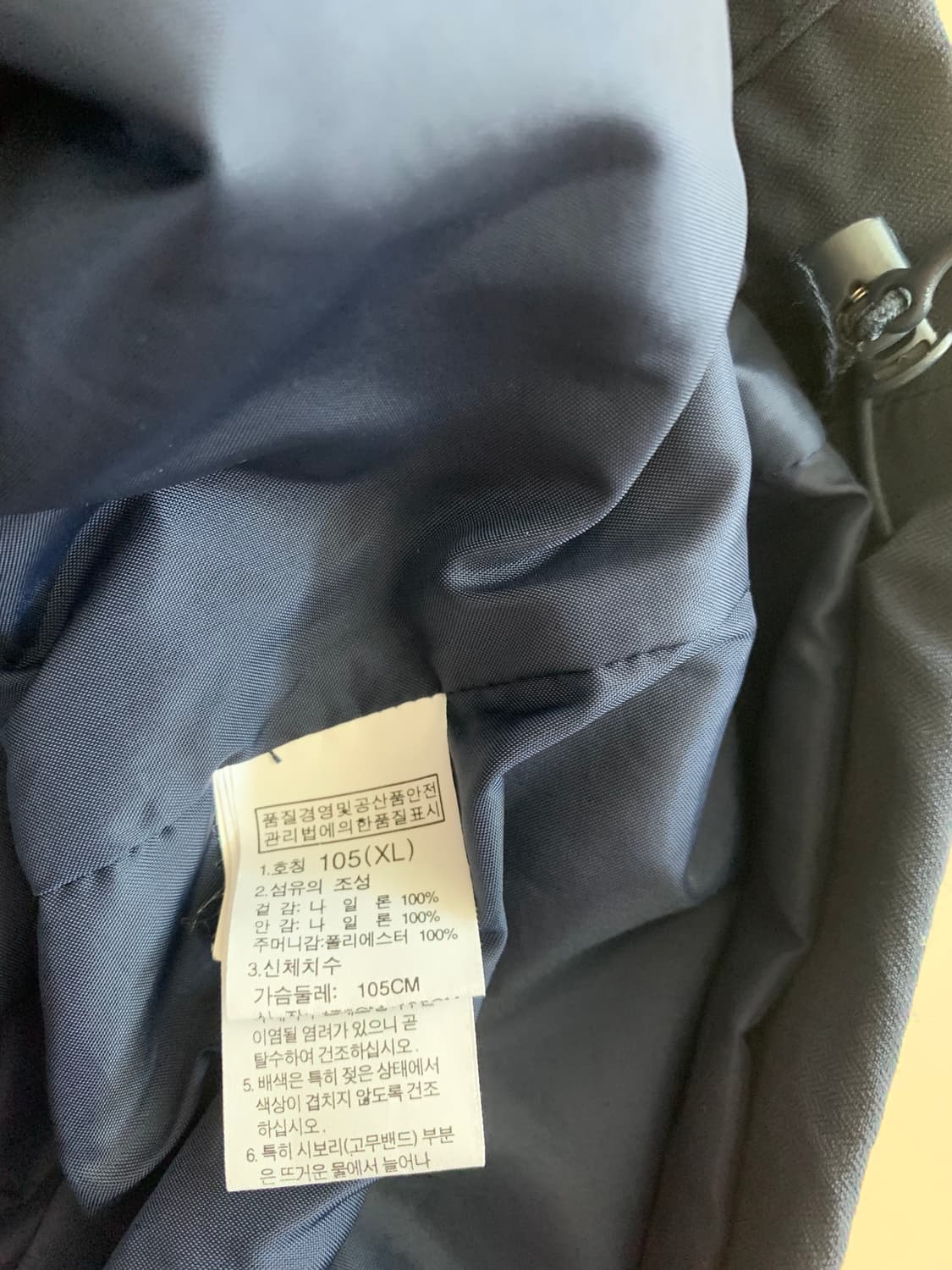 노스페이스 네이비 바람막이 자켓 105(XL) 상품이미지5