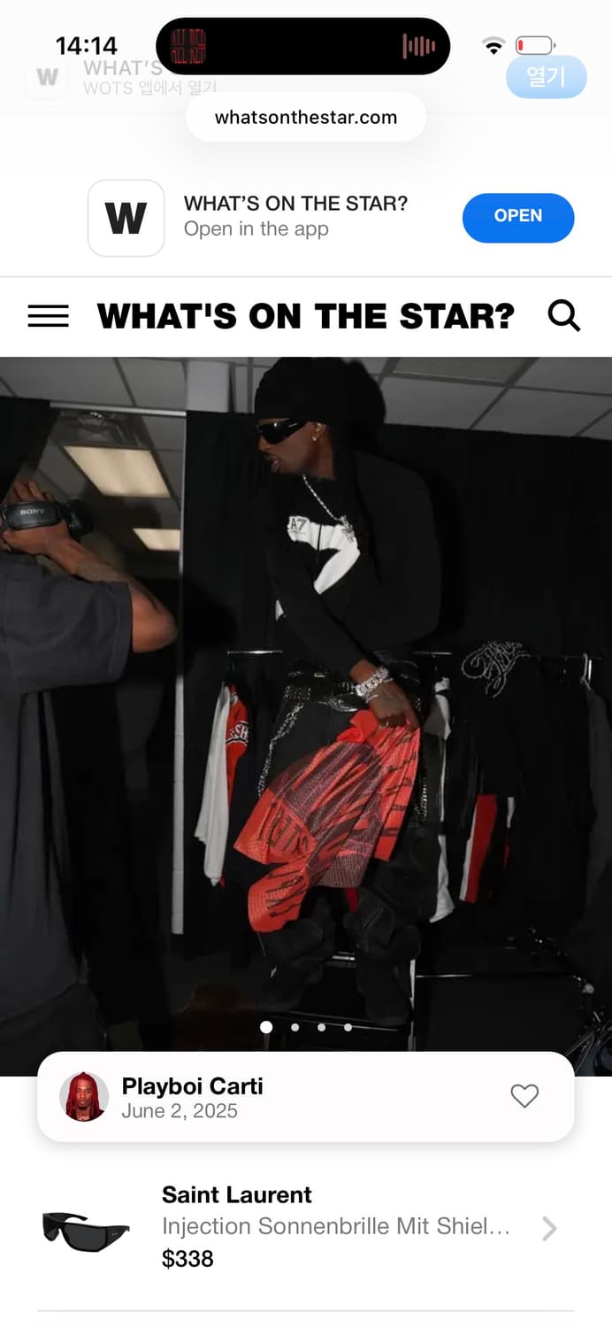 생로랑 Saint Laurent 선글라스 플레이보이 카티 착용 상품이미지1